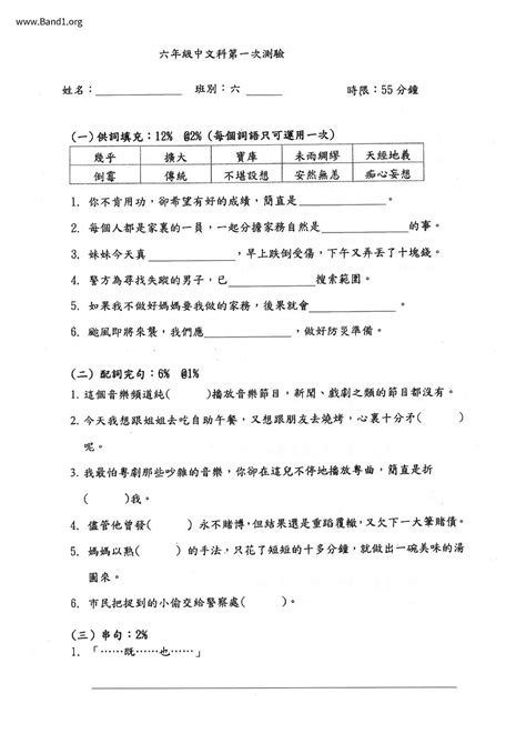 家裡|家裡 的意思、解釋、用法、例句